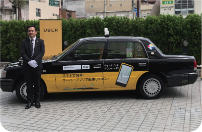 アプリ配車タクシー